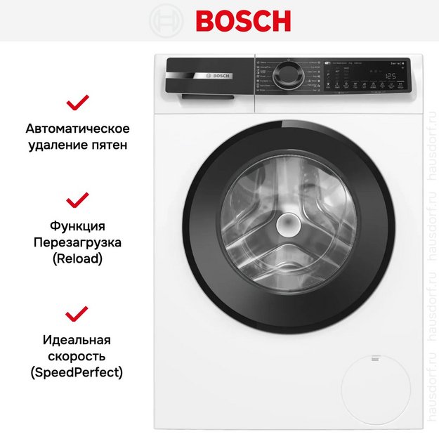 Стиральная машина Bosch WGK244Z0ME в Тюмени (preview 6)