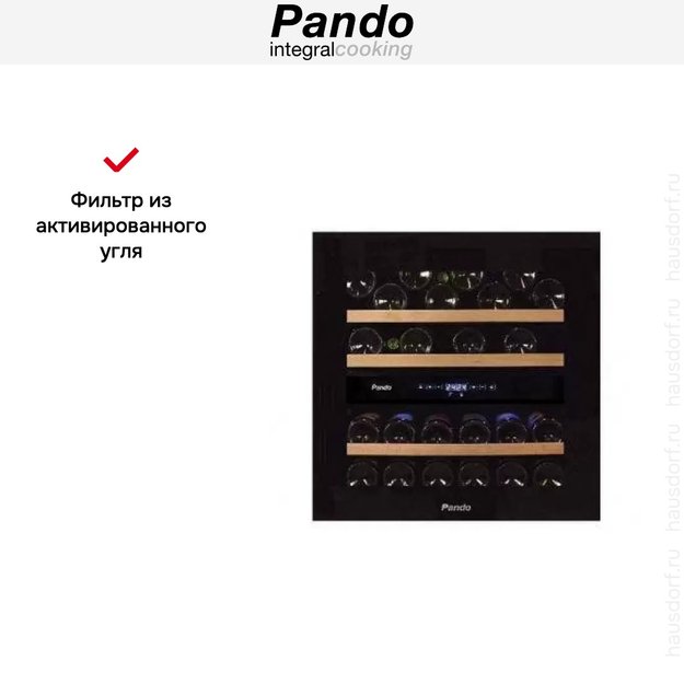 Встраиваемый винный шкаф Pando PVMAVP 60-25CRL в Тюмени (preview 6)