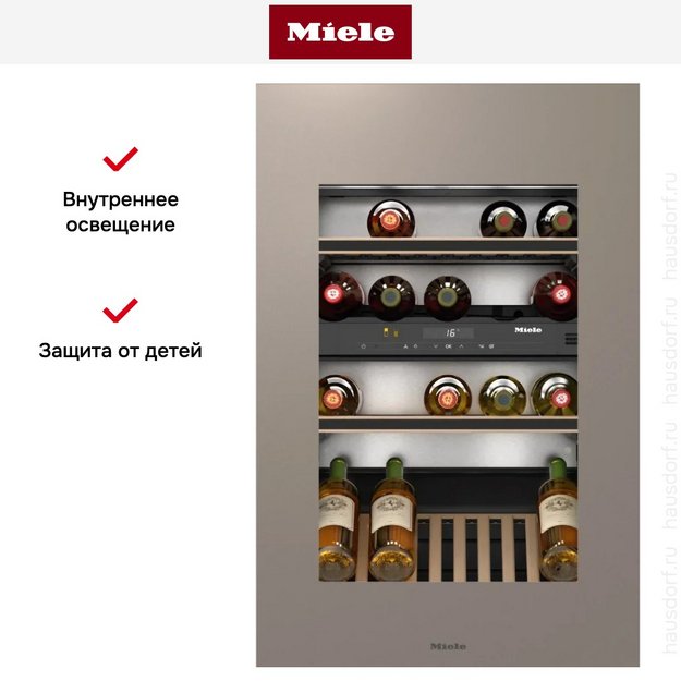 Встраиваемый винный холодильник Miele KWT 6422 iG Pearlbeige в Тюмени (preview 8)