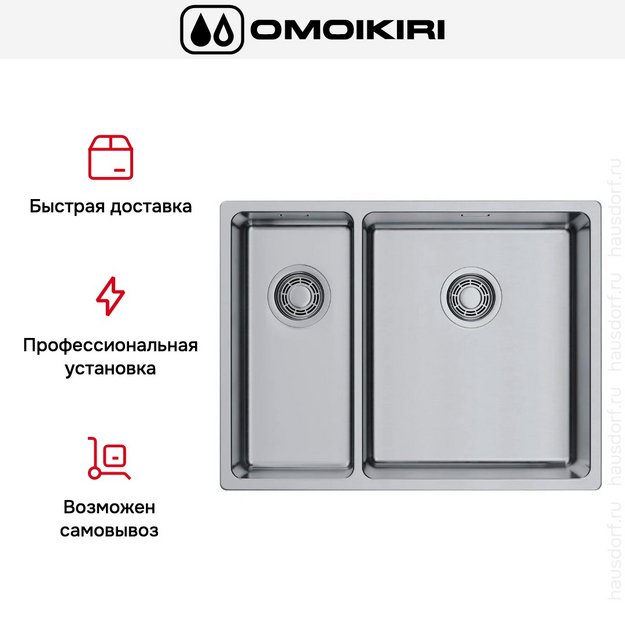 Мойка Omoikiri Tadzava 58-2-U/I-IN ULTRA 15 IN-R в Тюмени (preview 5)