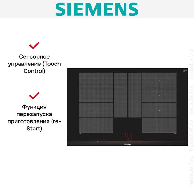 Индукционная варочная панель Siemens EX875LYC1E в Тюмени (preview 5)