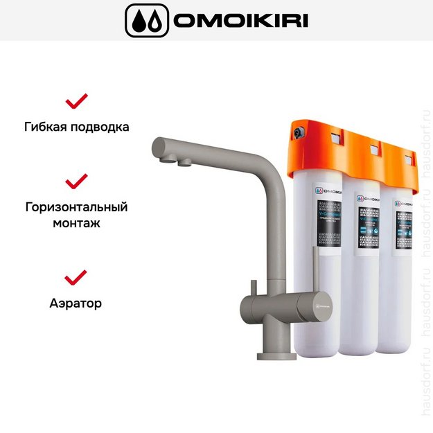 Комплект смесителя Omoikiri NAGANO GR-P + PURE DROP LITE в Тюмени (preview 2)