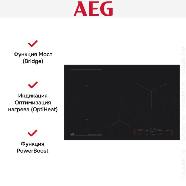 Варочная панель AEG NII84B30AZ в Тюмени (preview 6)