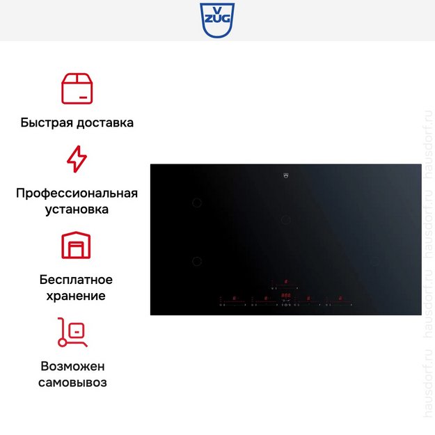 Варочная панель V-ZUG CookTopInduction V6000 CTI6T95MMSOLD в Тюмени (preview 8)