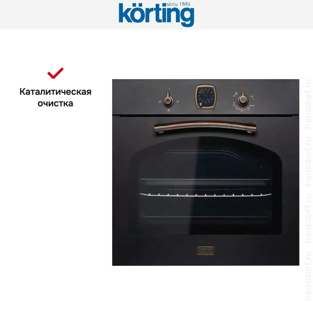 Духовой шкаф Korting OGG 741 CRN в Тюмени (preview 10)