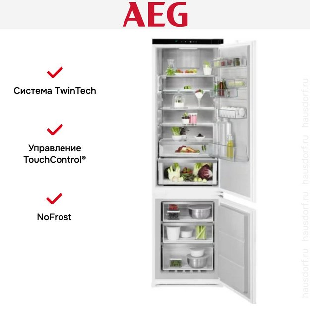Встраиваемый холодильник AEG NSC8M191DS в Тюмени (preview 9)