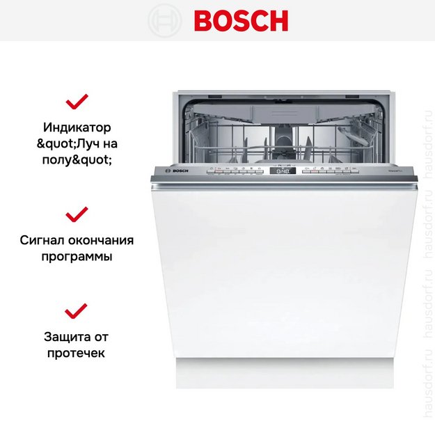 Встраиваемая посудомоечная машина Bosch SMV4EVX11E в Тюмени (preview 11)