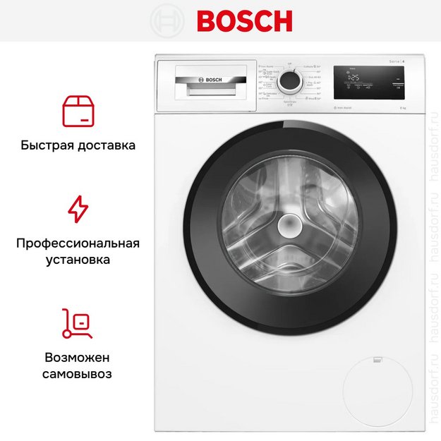 Стиральная машина Bosch WAN2806BBY в Тюмени (preview 14)