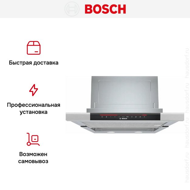 Встраиваемая вытяжка Bosch DFS067K51 в Тюмени (preview 10)