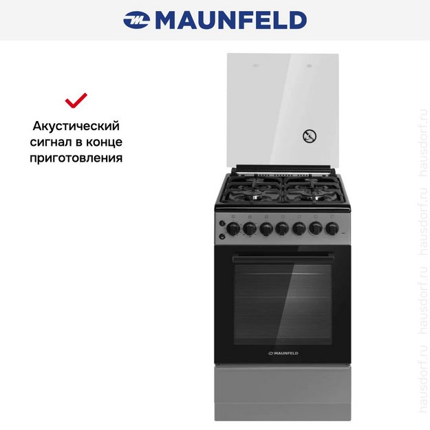 Комбинированная плита Maunfeld MGC50ECGR02 в Тюмени (preview 12)