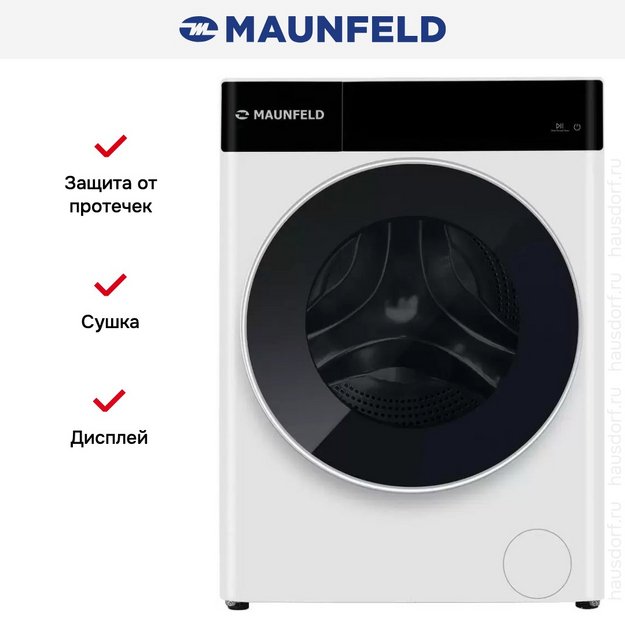 Стиральная машина с сушкой Maunfeld MFWD14116WH05 в Тюмени (preview 10)