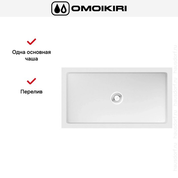 Мойка Omoikiri Mikura 83 WH в Тюмени (preview 3)