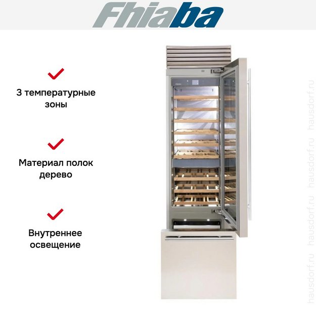 Встраиваемый винный шкаф Fhiaba XS601TWT6 в Тюмени (preview 2)