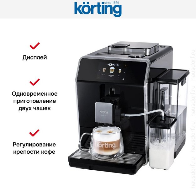 Кофемашина Korting KACM 2004 Adagio в Тюмени (preview 7)