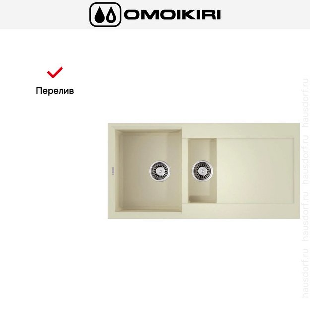 Мойка Omoikiri SAKAIME 100-2-BE в Тюмени (preview 4)