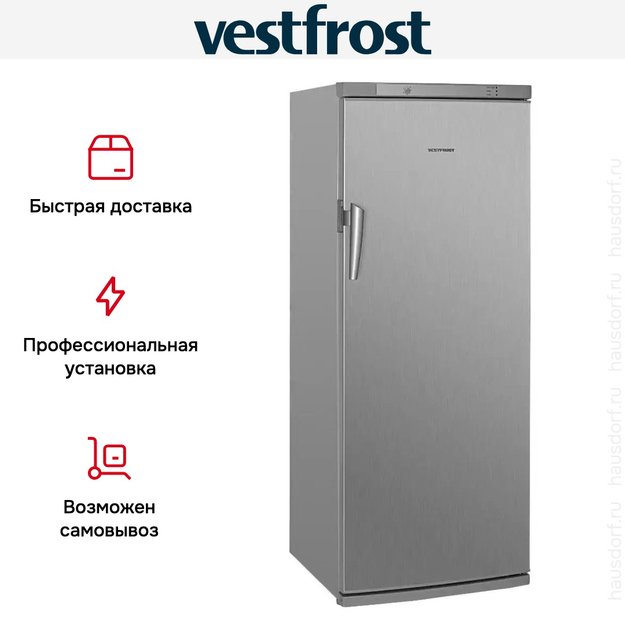 Морозильная камера Vestfrost VF 320 H в Тюмени (preview 5)