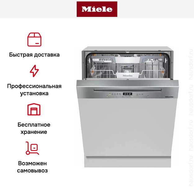 Встраиваемая посудомоечная машина Miele G 5310 SCi Active Plus сталь в Тюмени (preview 9)