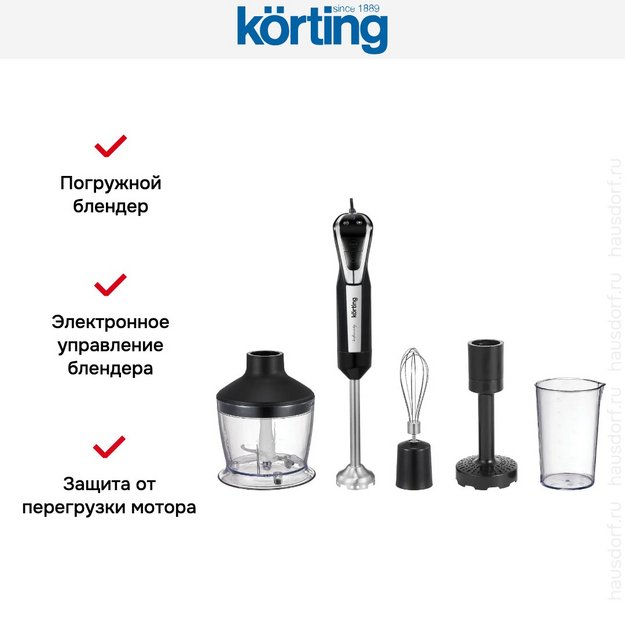 Блендер Korting KHB 0304 Infinity в Тюмени (preview 12)