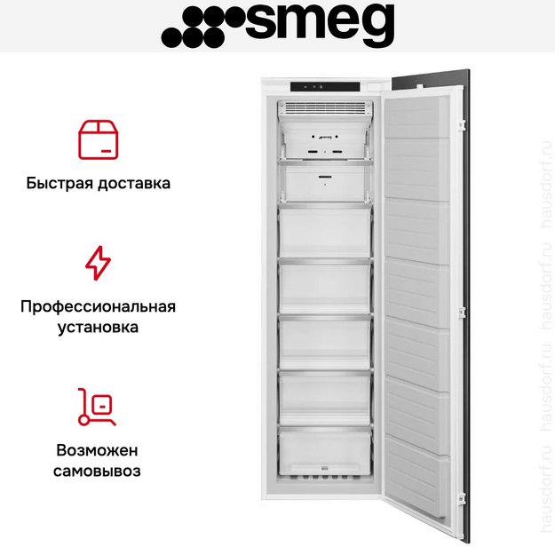 Встраиваемая морозильная камера Smeg S9F174DND в Тюмени (preview 6)