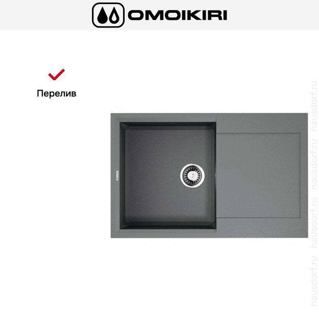 Мойка Omoikiri SAKAIME 79 GR в Тюмени (preview 7)