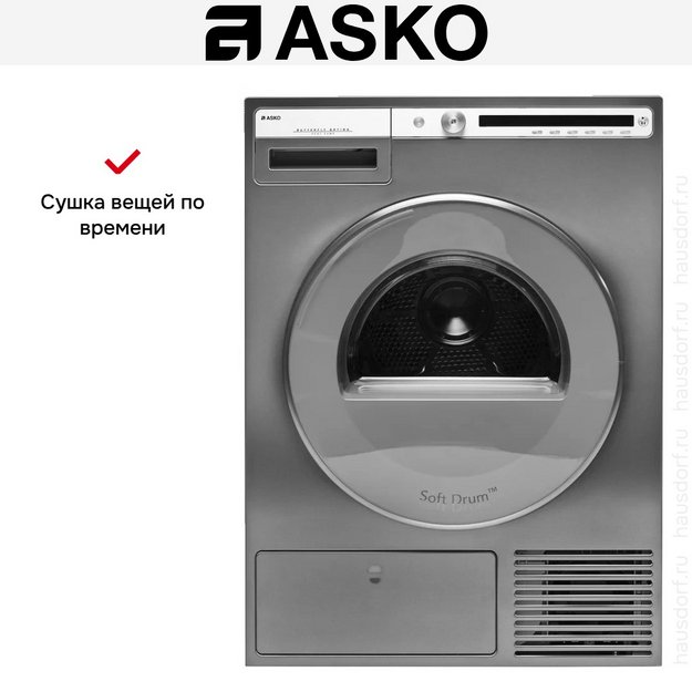 Сушильная машина Asko T408HD.T.P в Тюмени (preview 8)
