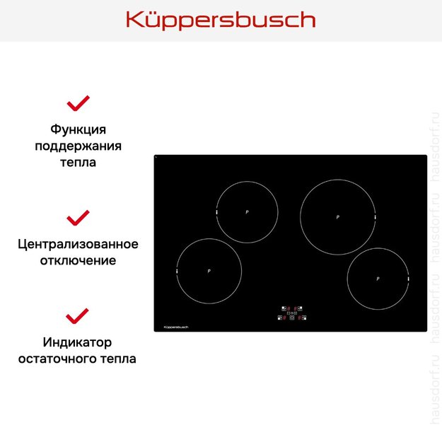 Варочная панель Kuppersbusch KI 8120.0 SR в Тюмени (preview 4)