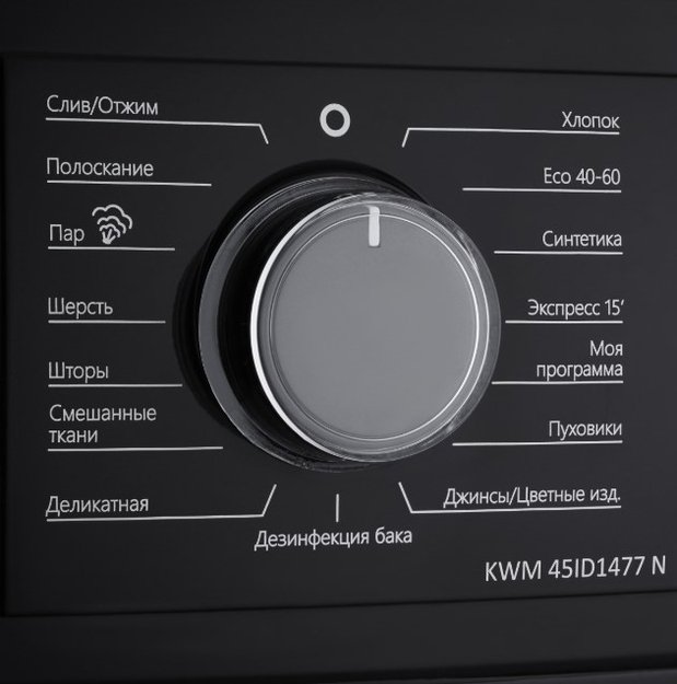 Стиральная машина Korting KWM 45ID1477 N в Тюмени (preview 5)