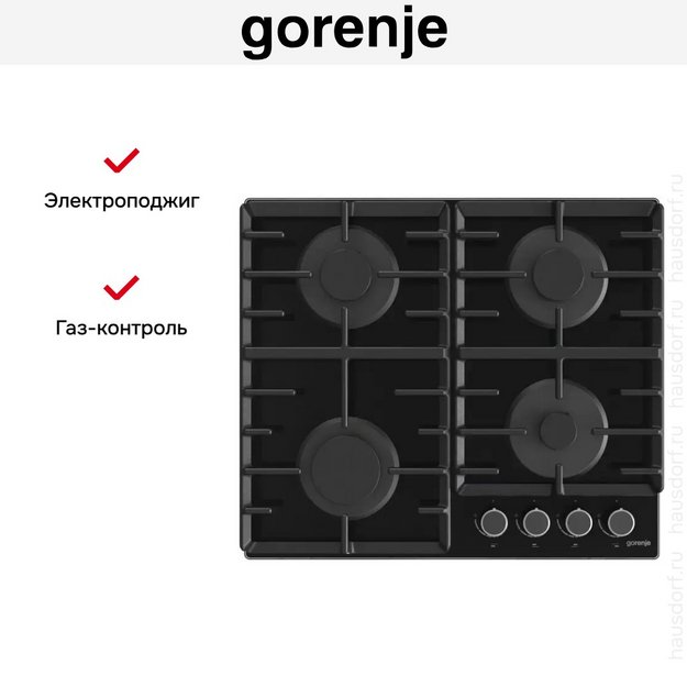 Встраиваемая газовая варочная панель Gorenje GT642AB в Тюмени (preview 11)
