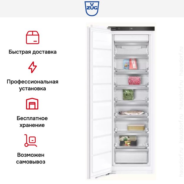 Встраиваемая морозильная камера V-ZUG Freezer V4000 178N FR4T-53003 в Тюмени (preview 8)