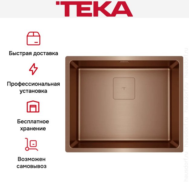 Мойка Teka FLEXLINEA RS15 50.40 SQ PVD COPPER в Тюмени (preview 9)