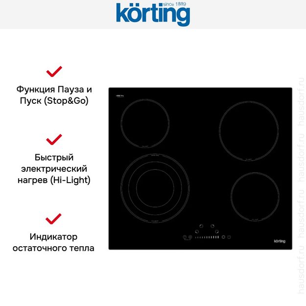Электрическая варочная панель Korting HK 63500 BX в Тюмени (preview 5)
