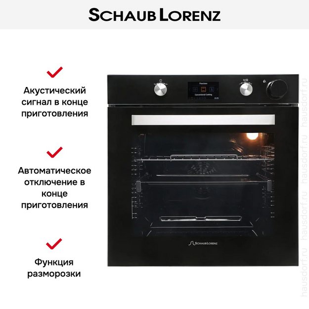 Духовой шкаф Schaub Lorenz SLB EY6953 в Тюмени (preview 14)