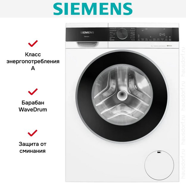 Стиральная машина Siemens WG44G2FWPL в Тюмени (preview 13)