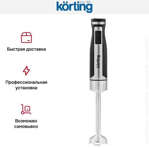 Блендер Korting KHB 0307 N в Тюмени (preview 7)