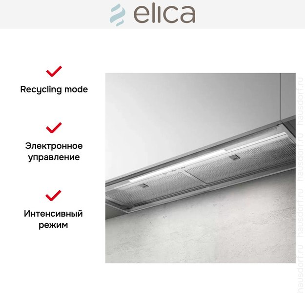 Встраиваемая вытяжка Elica BOXIN ADVANCE IX/A/90 старая версия в Тюмени (preview 5)