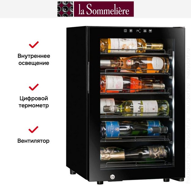 Винный шкаф La Sommeliere COLLECTION в Тюмени (preview 22)