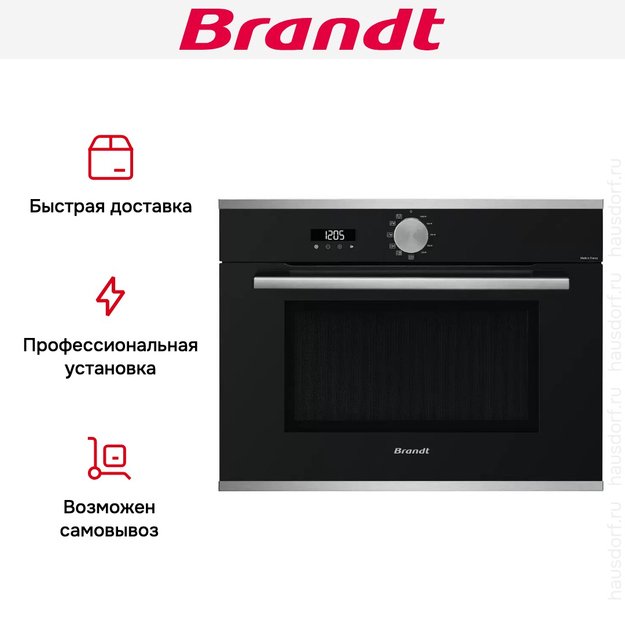 Встраиваемая микроволновая печь Brandt BKS7131LX в Тюмени (preview 6)