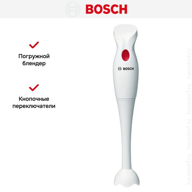 Блендер Bosch MSMP1000 в Тюмени (preview 5)