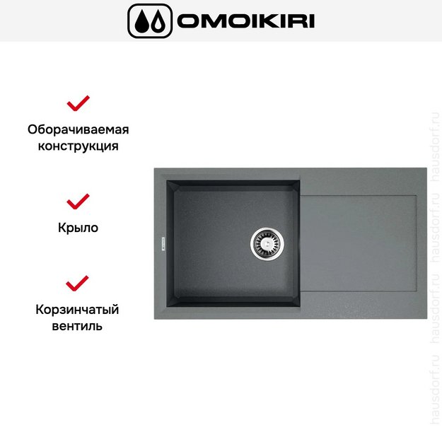 Мойка Omoikiri SAKAIME 78 GR в Тюмени (preview 4)