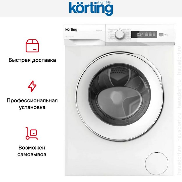 Узкая стиральная машина Korting KWM 42L1060 в Тюмени (preview 5)