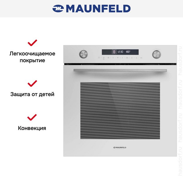 Духовой шкаф Maunfeld MEOR7217DMW в Тюмени (preview 20)