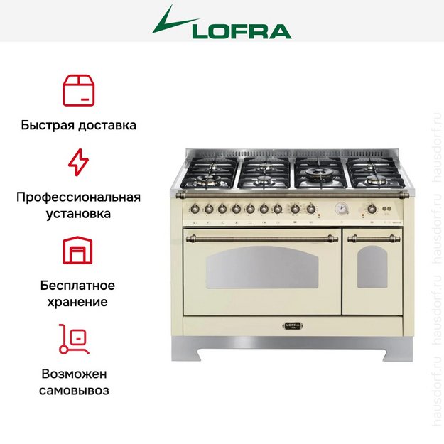 Варочный центр Lofra RBID126MFT+E/2AEO Bronze в Тюмени (preview 3)