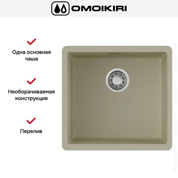 Мойка Omoikiri Kata 44-U-BE в Тюмени (preview 6)