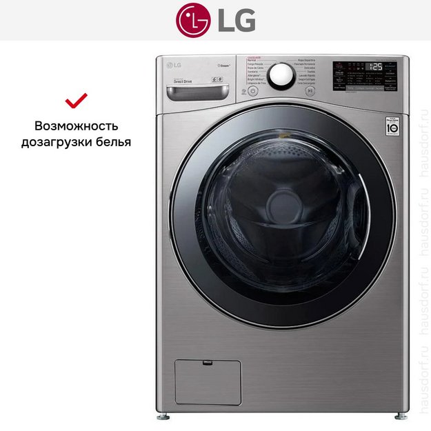 Стирально-сушильная машина LG F0L2CRV2T2 в Тюмени (preview 9)