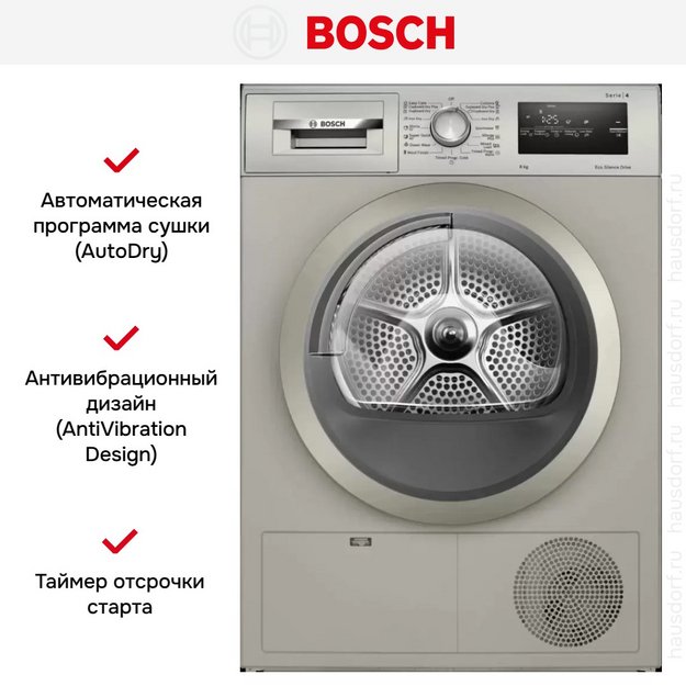 Сушильная машина Bosch WTN86202ME в Тюмени (preview 7)