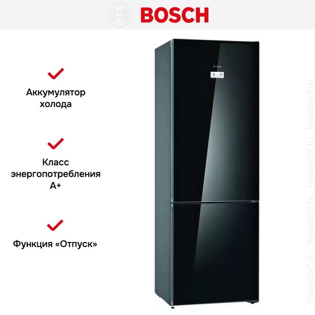 Холодильник с нижней морозильной камерой BOSCH KGN49LB20R в Тюмени (preview 8)