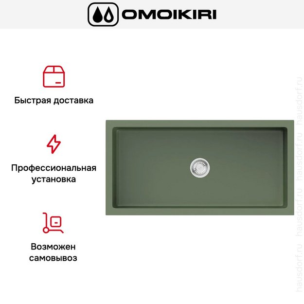 Мойка Omoikiri Mikura 91 OL в Тюмени (preview 4)