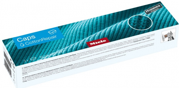 Средство для стирки в капсулах для восстановления волокон ткани Caps CottonRepair в Тюмени (preview 1)