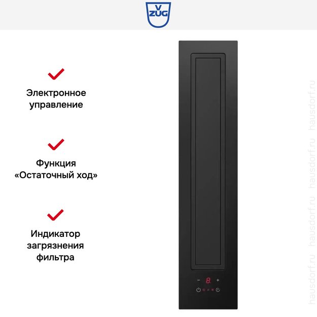 Встраиваемая в столешницу вытяжка V-ZUG DSMS в Тюмени (preview 5)