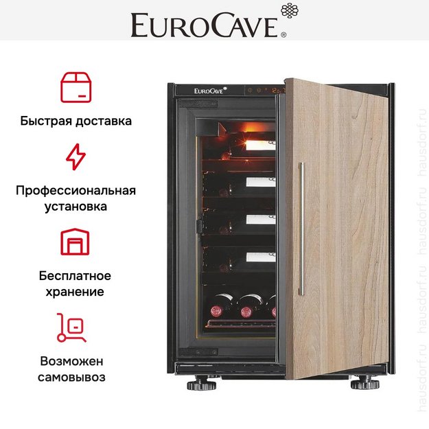 Встраиваемый монотемпературный винный шкаф V-INSP-S EuroCave I-090014-S в Тюмени (preview 4)